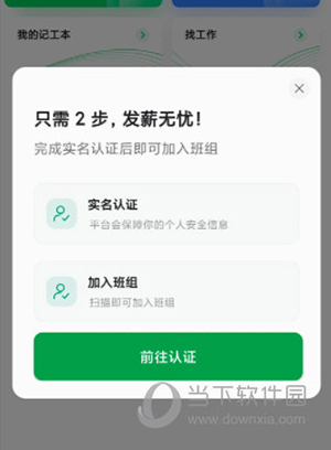 安心筑怎么用