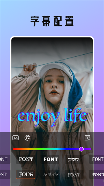 节拍相册app官方版下载截图