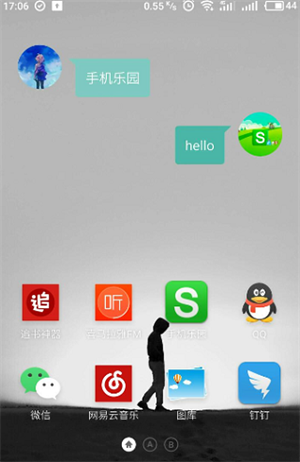 怎么添加小组件截图4