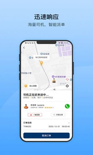 ʦ׿v17.6