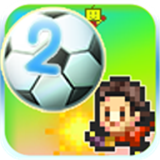 冠军足球物语2汉化版下载 v2.2.3