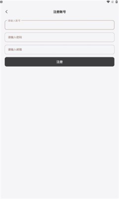 ;ǹapp v4.2.462
