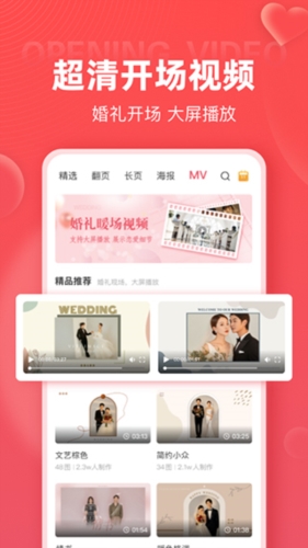 鱴appv4.16.0