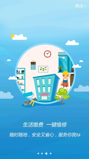 软件优势配图2