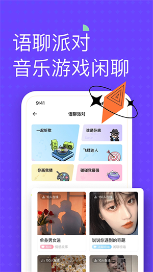 遥望去广告版截图