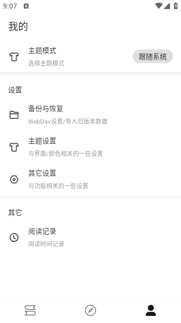 APP׿׿v2.3.7