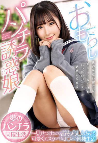 最新推荐！压倒性的迷你外型《由良加奈》精选作品介绍……