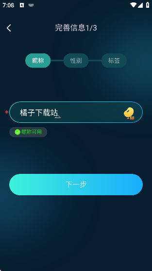 领主世界软件下载手机版免费
