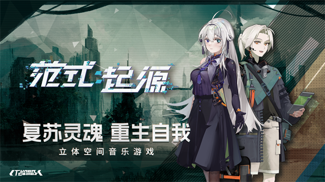 代号范式