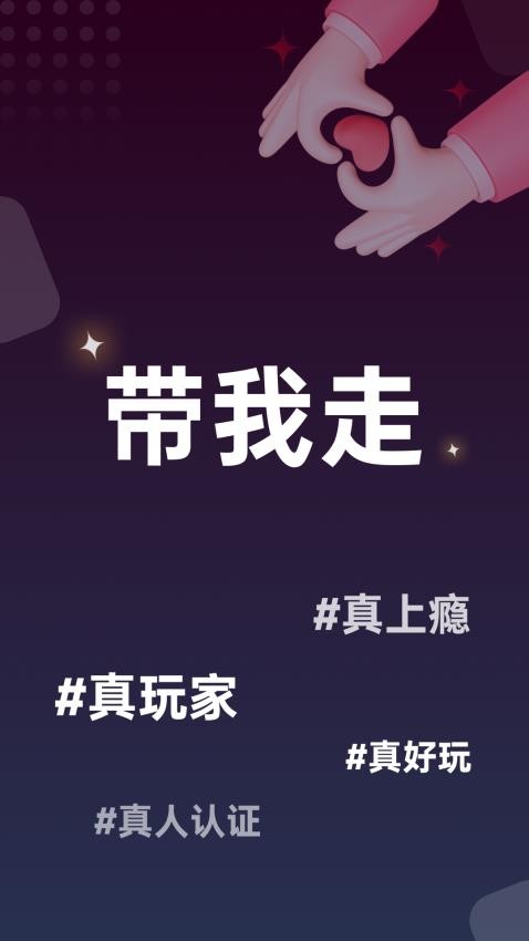 秘圈app v5.15.0