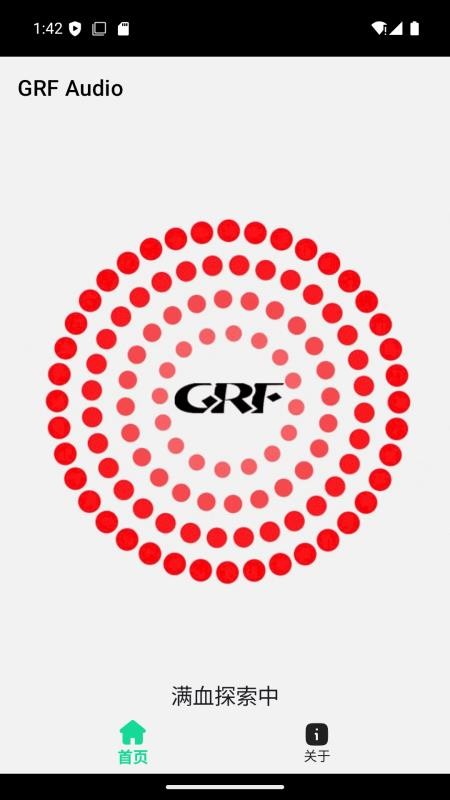 GRF便携式蓝牙音箱手机应用软件最新版