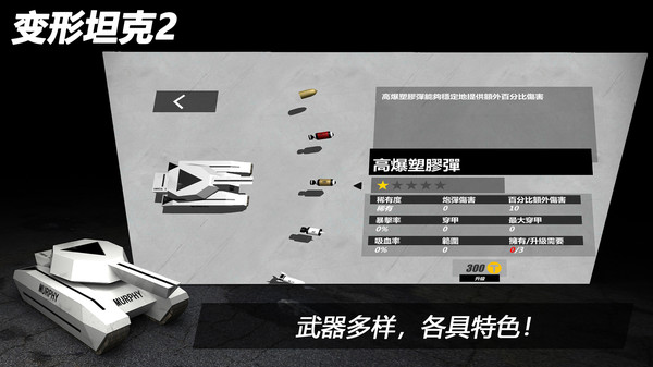 ̹2v1.9.1