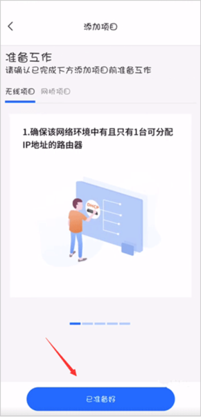 易网络