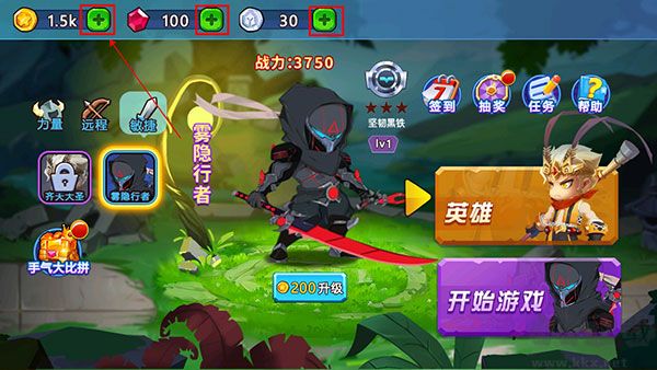 乱斗小英雄无限金币版 v1.0.2安卓版 