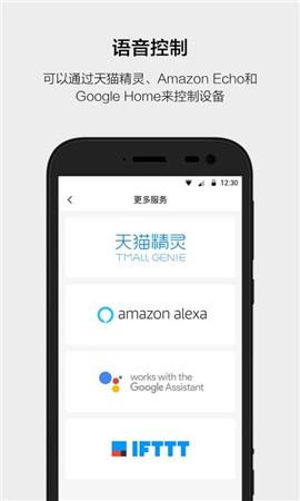 云智能