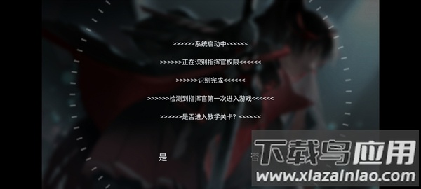 PuniStrike音游