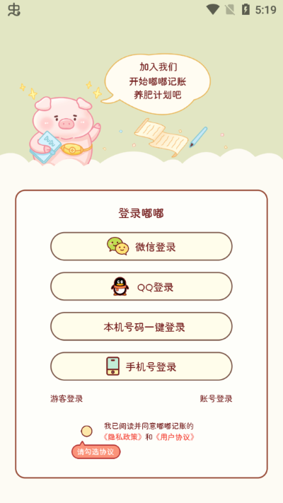 使用方法1