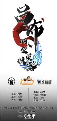 喵趣漫画2025年最新版软件截图8