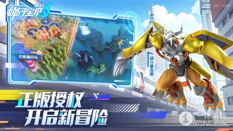 数码宝贝：源码截图1