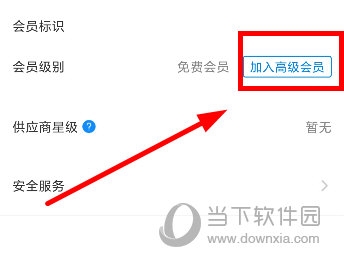 中国制造网