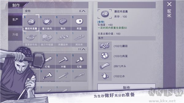 阿瑞斯病毒汉化版 v1.0.22安卓版 