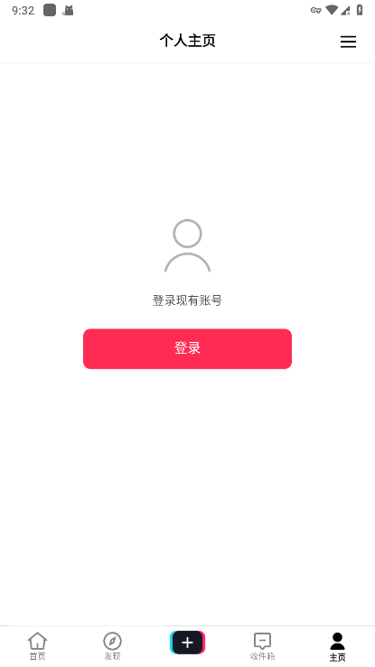 抖音国际版1