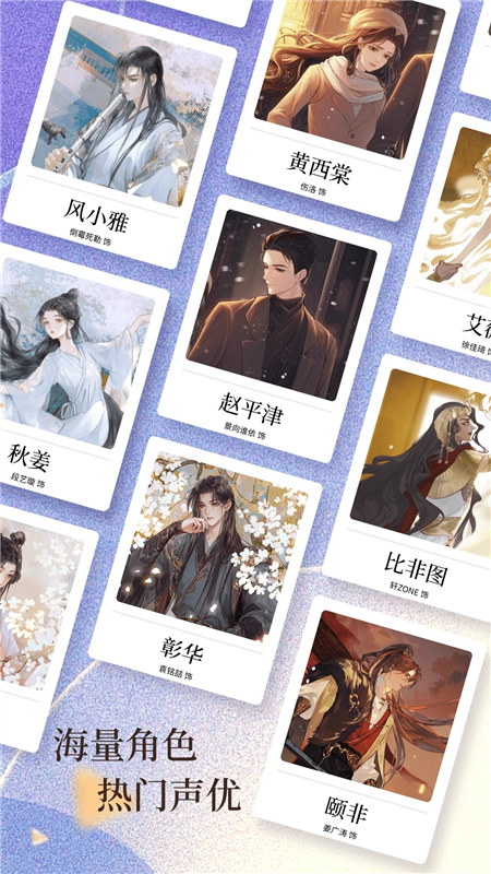 兔U广播剧1