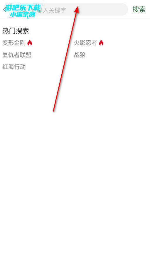 爱迪影视4k蓝光下载app