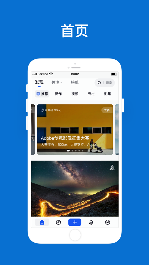 500pxйapp氲װv4.22.4 ׿