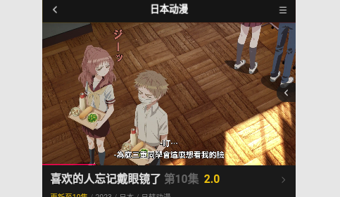 牡丹动漫2023最新版