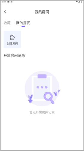 悦通行app图片15