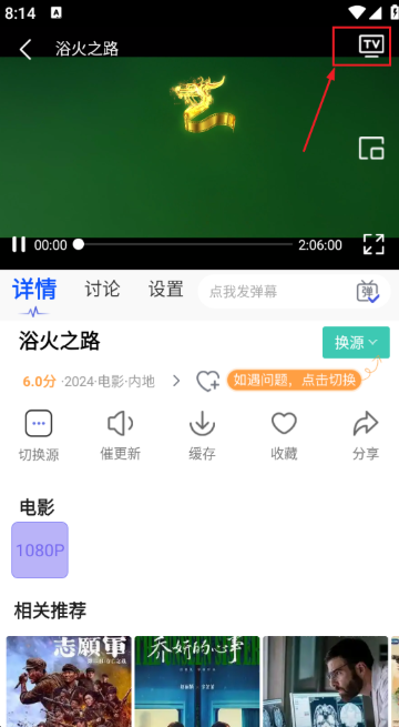 影时代官方版下载
