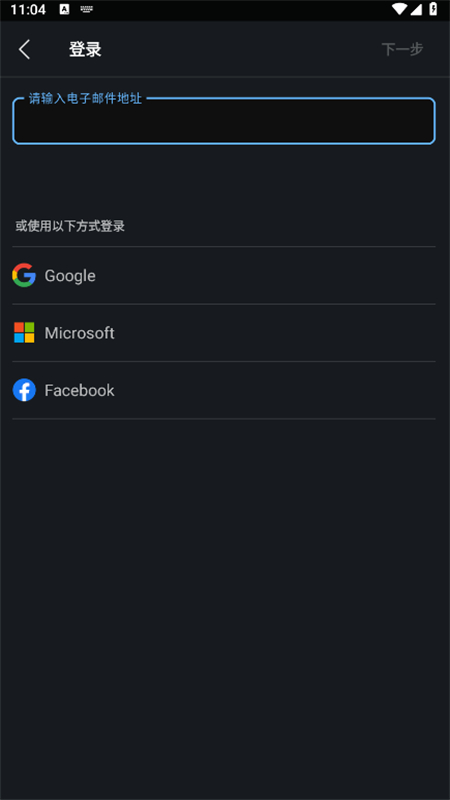 Webex Meet APP(Webex会议) v44.9.1安卓版