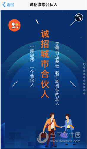 找到联系方式