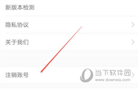 乐视视频APP