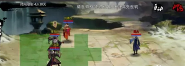 金庸群侠传原版安卓移植版