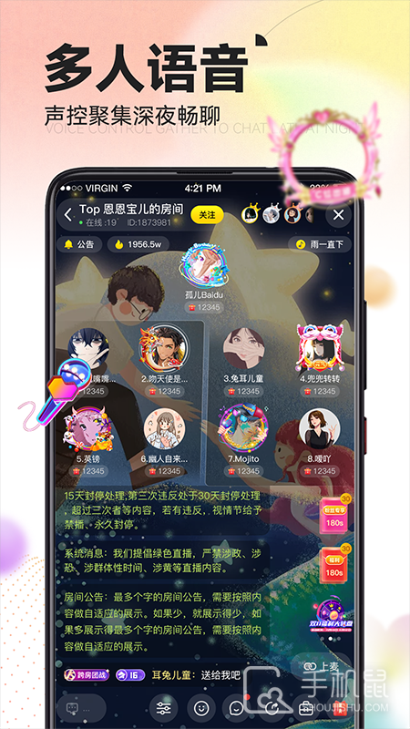 IU交友 v1.0.1