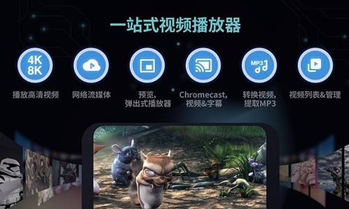 FX播放器app v3.8.1