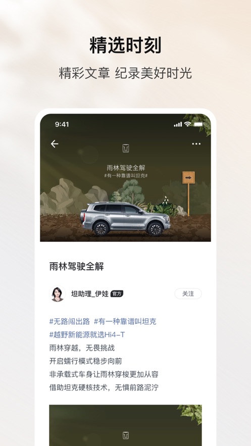 tankapp氲װv1.5.510 ׿