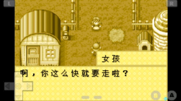 牧场物语矿石镇的伙伴们最新版下载 v2.0