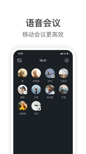 KnockAPP v2.22.2