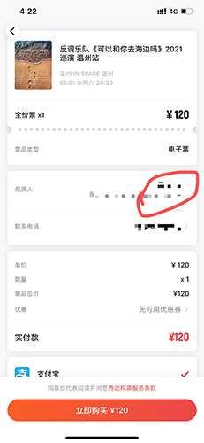 㶯appô2