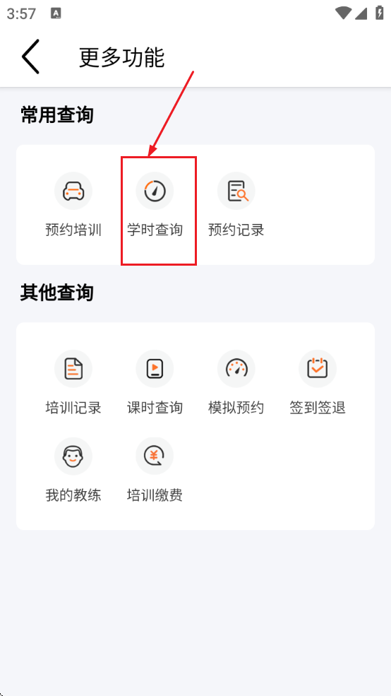 安安车生活2025官方正版下载