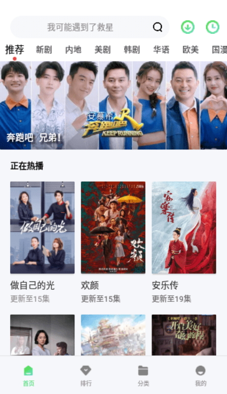 千层浪影视 v1.5.0免费下载
