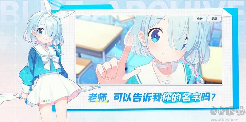 Blue Archive日服版 v1.59.35安卓版 