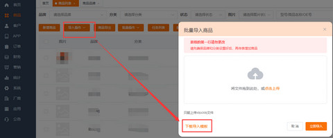 配达丰3