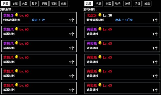 无尽洪荒百度版