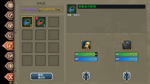 战神夜袭官方版