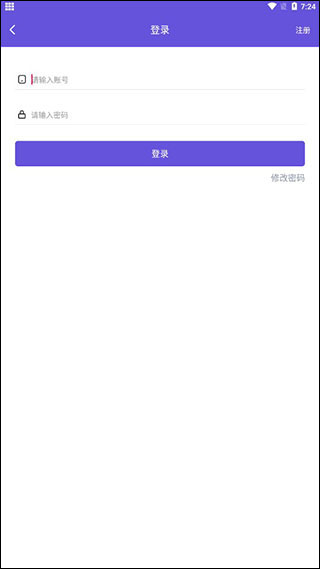 鸟人助手图片4