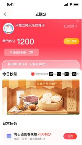 趣蛙优选3